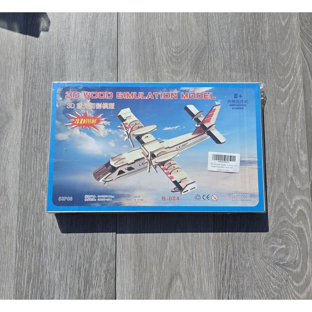 3D Wood Simulation Model Airplane Puzzle